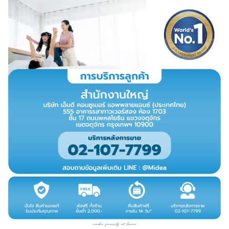 ตู้เย็น 1 ประตู MIDEA รุ่น MDRD142FGG28THD (BLACK) ความจุ 93 ลิตร ขนาด 3.3Q (สีดำ)_6